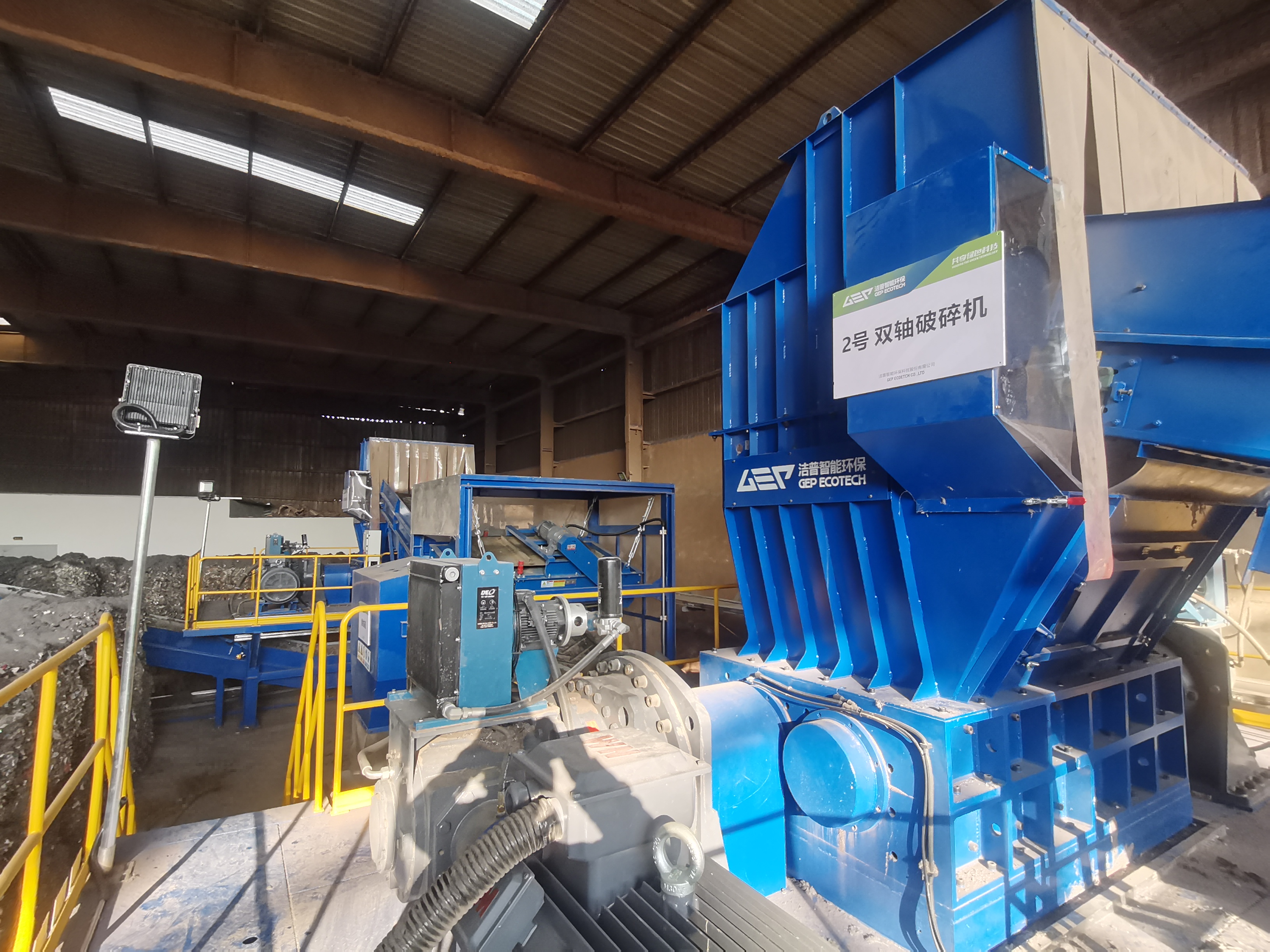 废纺双轴撕碎机