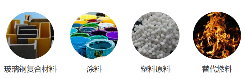 玻璃钢处理后用途