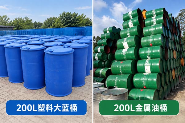 200L油桶图片