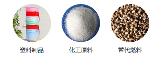 塑料桶破碎后的广泛应用‌