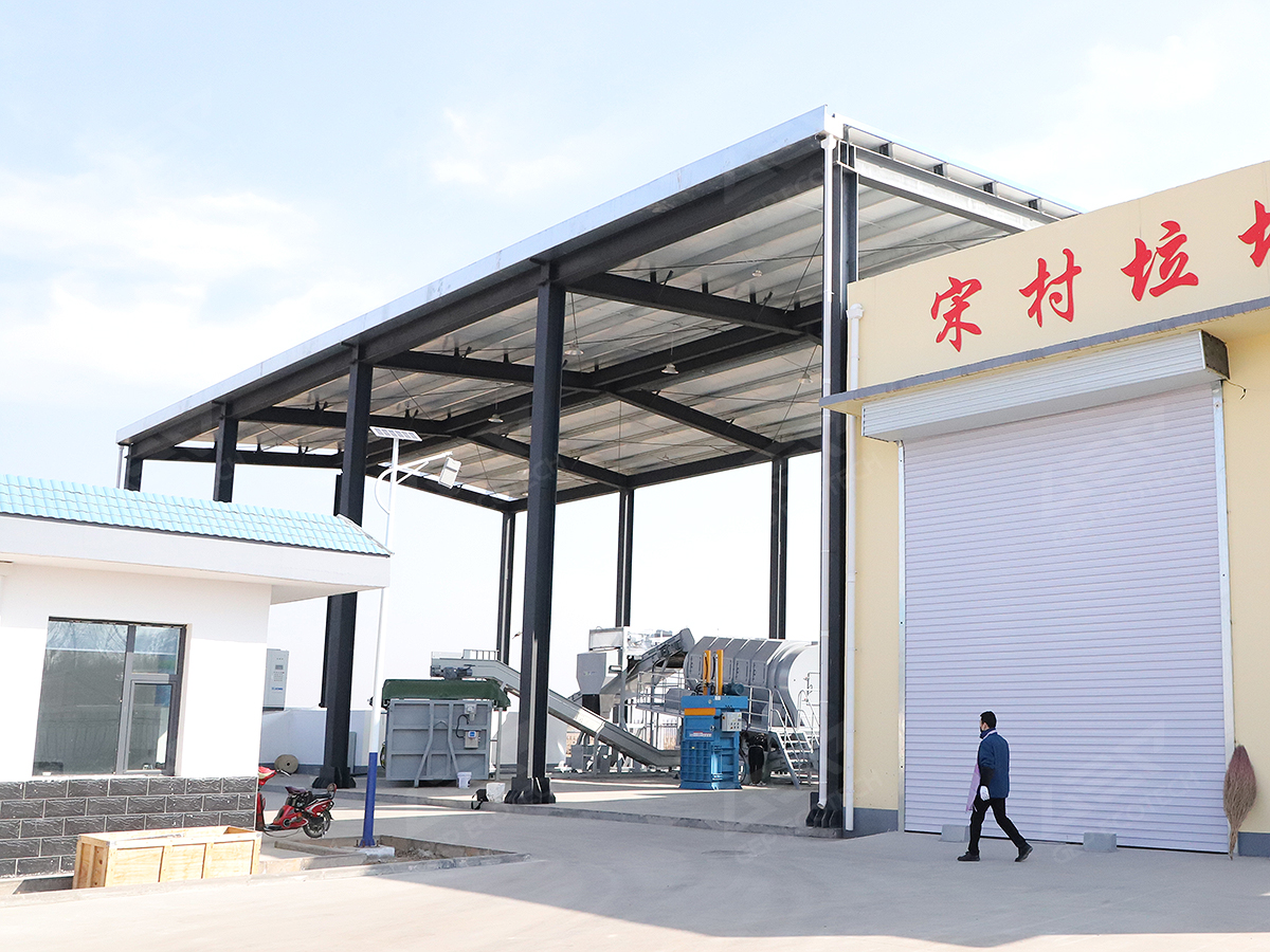 生活垃圾处理场