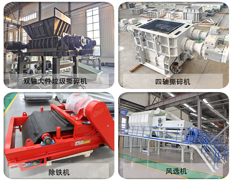 垃圾场处理设备